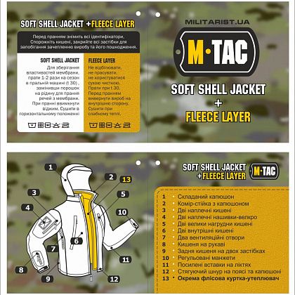 Куртка M-Tac Softshell з флісовою підкладкою Olive