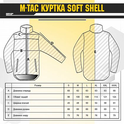 Куртка M-Tac Softshell з флісовою підкладкою Olive